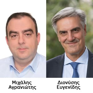 Μιχάλης Αγρανιώτης, Διονύσης Ευγενίδης